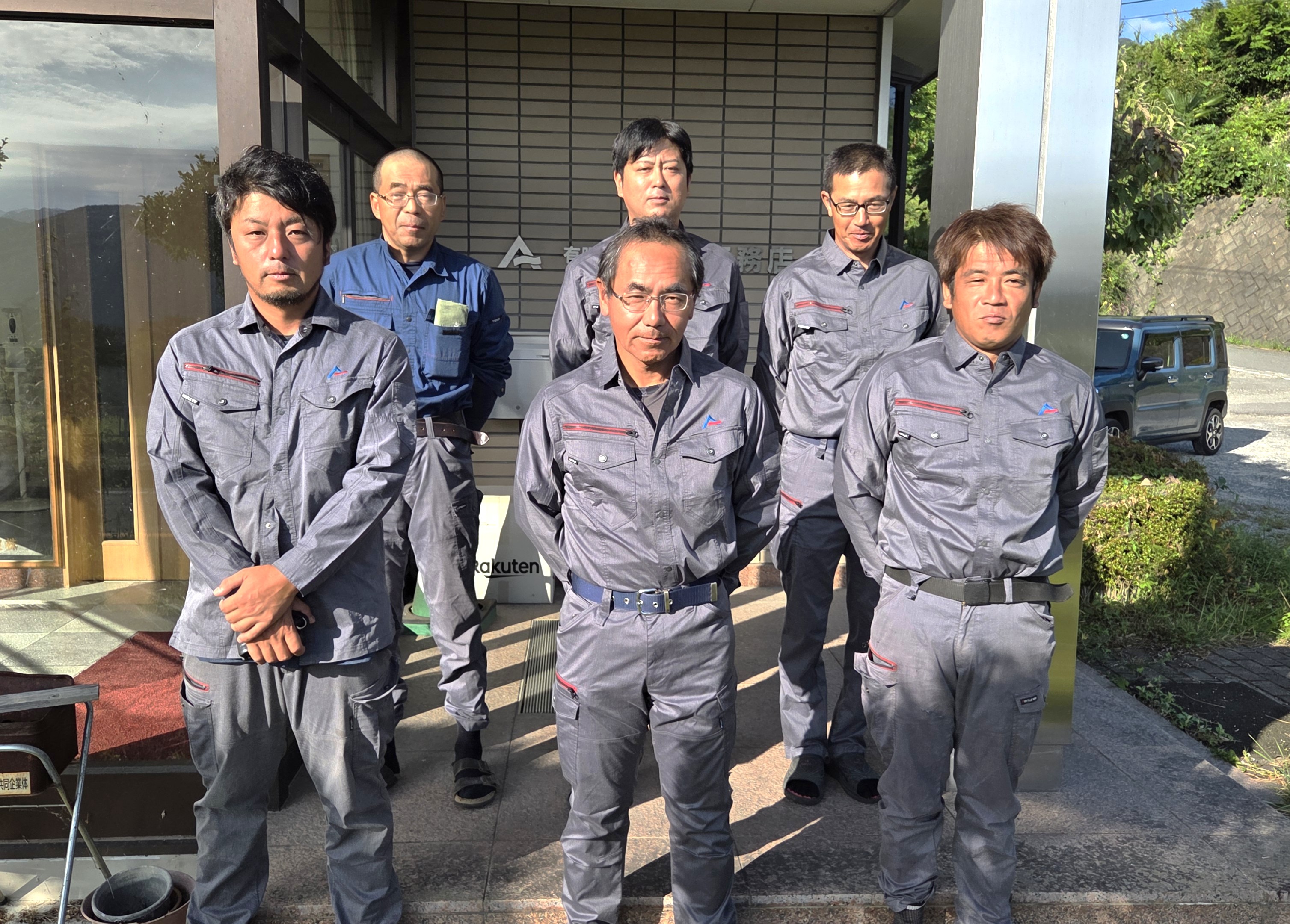 採用情報 私たちと一緒に働きませんか